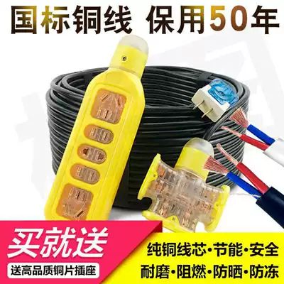 National standard pure copper RVV beef tendon flexible cable 2-core wire 1 5 2 5 square sheathed wire Power wire outdoor