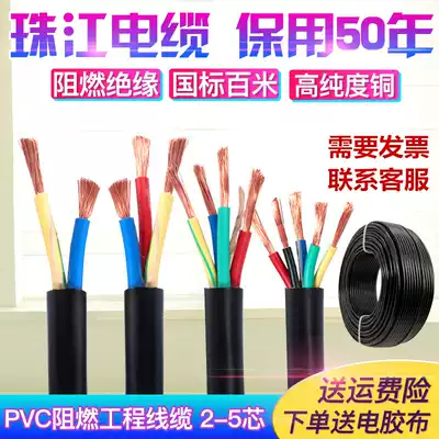 National standard pure copper rvv soft wire 2-core 3-core outdoor spill-proof 1 2 5 4 6 square three-core sheathed cable overview