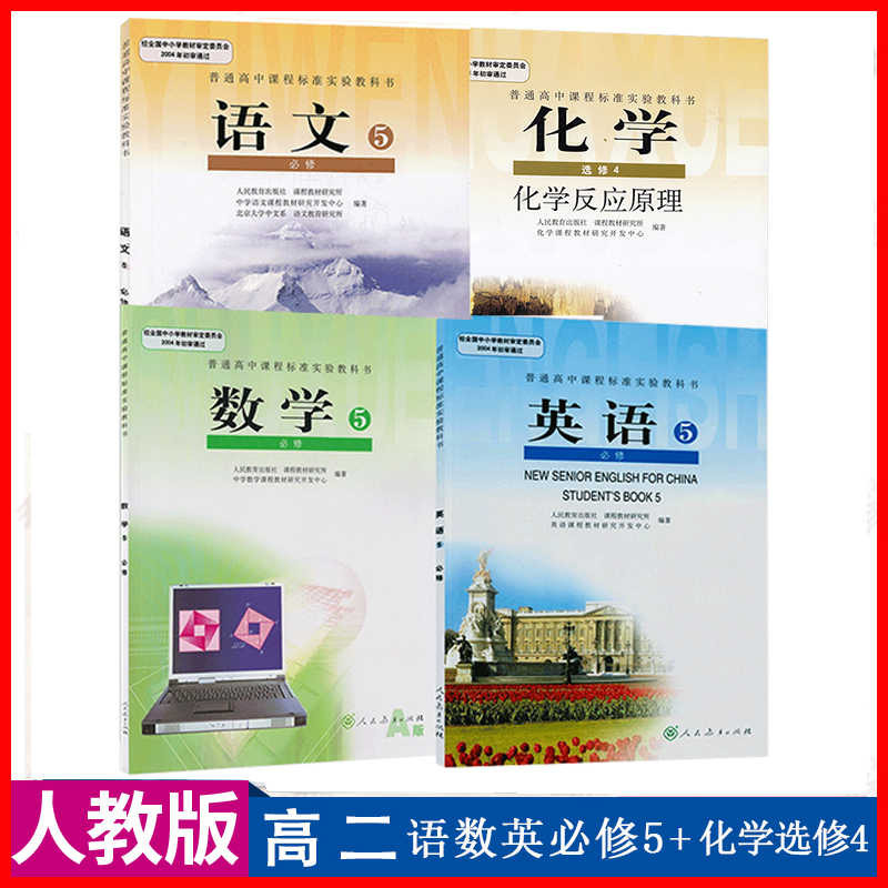 機転プレゼンター単に高2 英表教科書 Trcesnp Org