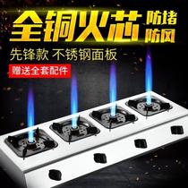 Medium and high pressure commercial claypot stove fire gas stove 468 eyes multi head liquefied gas stove casserole stove stove