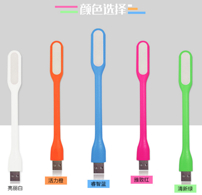 Lampe USB - Ref 378837 Image 4