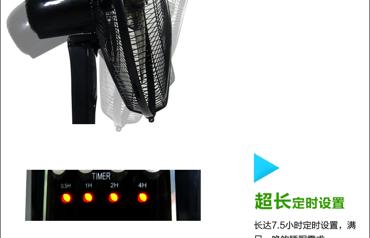 Quạt treo tường Assam điều khiển từ xa lắc đầu hẹn nhà tiết kiệm năng lượng treo tường treo tường âm lượng lớn quạt treo quạt điện 18 inch quạt mini để bàn