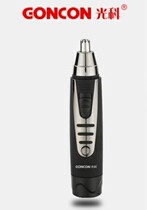 Light Department Nose Hair Trimmer Electric Pruning Ear Hair EX-988 Boxed Daily Use 1 No.5 Battery