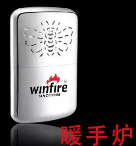 Xingfeng Huai furnace Yidong hand heater small hand warmer treasure portable warm baby winter heating supplies gifts