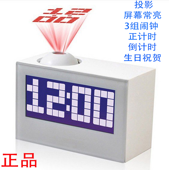 Projection bell multifunction alarm clock large screen student children mute bedside luminous music can be plugged in countdown