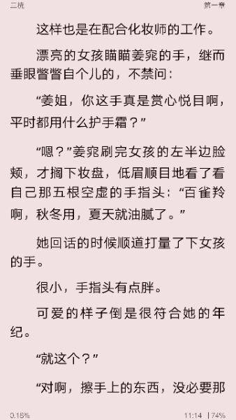 Accessoire cheveux - Ref 1205048 Image 4