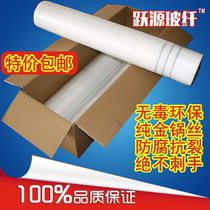 Yueyuan reinforced 300g inner and outer wall grid cloth glass fiber alkali resistant anti-crack cloth for high-grade residential villas