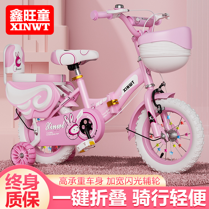 Children's Foldable Bicycle for 3-Year-Old Toddlers, Pedal Bike for 2-4-6 Year Old Girls, Kids' Bike for 6-7-8-9-10 Year Olds Children's Foldable Bicycle for 3-Year-Old Toddlers, Pedal Bike for 2-4-6 Year Old Girls, Kids' Bike for 6-7-8-9-10 Year Olds