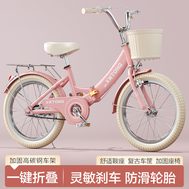 Children's Bicycle for Girls Aged 8, 9, 10, 12, Foldable, for Elementary School Students, Older Children, 20inch 22inch Pedal Bicycle Children's Bicycle for Girls Aged 8, 9, 10, 12, Foldable, for Elementary School Students, Older Children, 20inch 22inch Pedal Bicycle