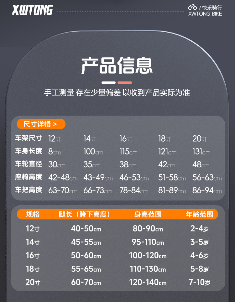 Детский велосипед 儿童自行车折叠3岁5岁6岁8男孩女孩童车小孩16寸18寸中大童脚踏车