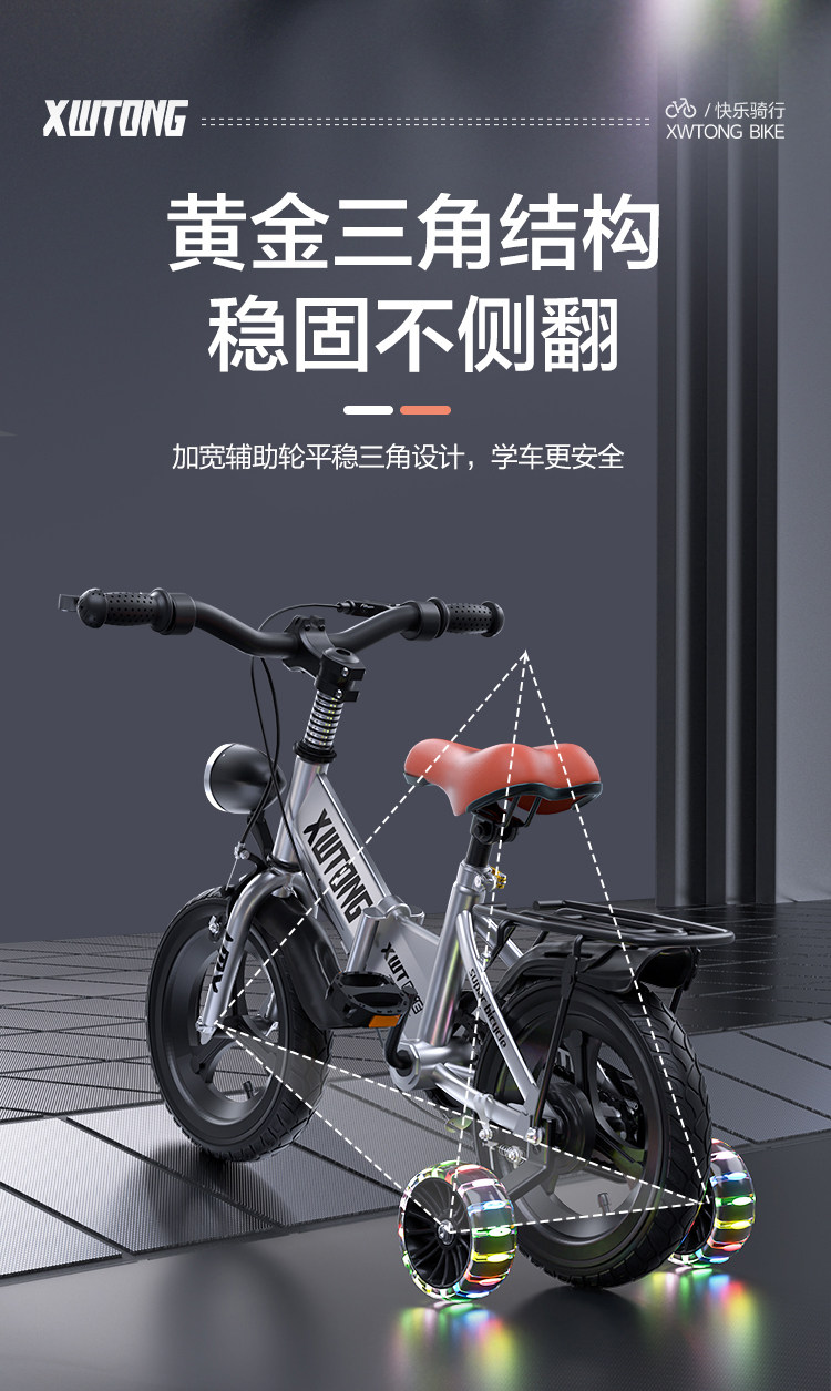 Детский велосипед 儿童自行车折叠3岁5岁6岁8男孩女孩童车小孩16寸18寸中大童脚踏车