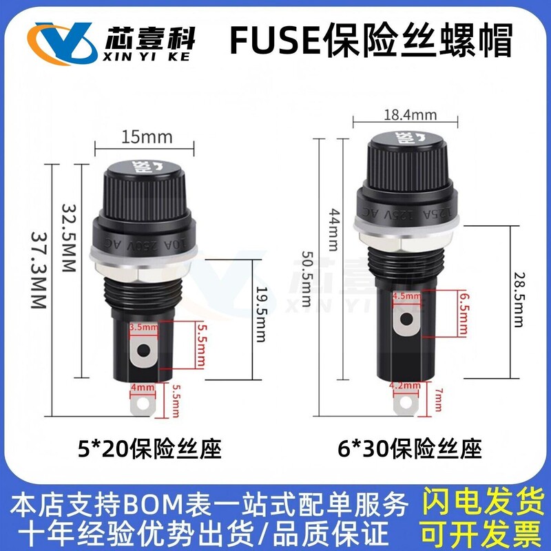 5*20Mm/6*30Mm Black Knob Fuse Fuse Holder Glass Tube Holder Fuse Holder Fuse Nut