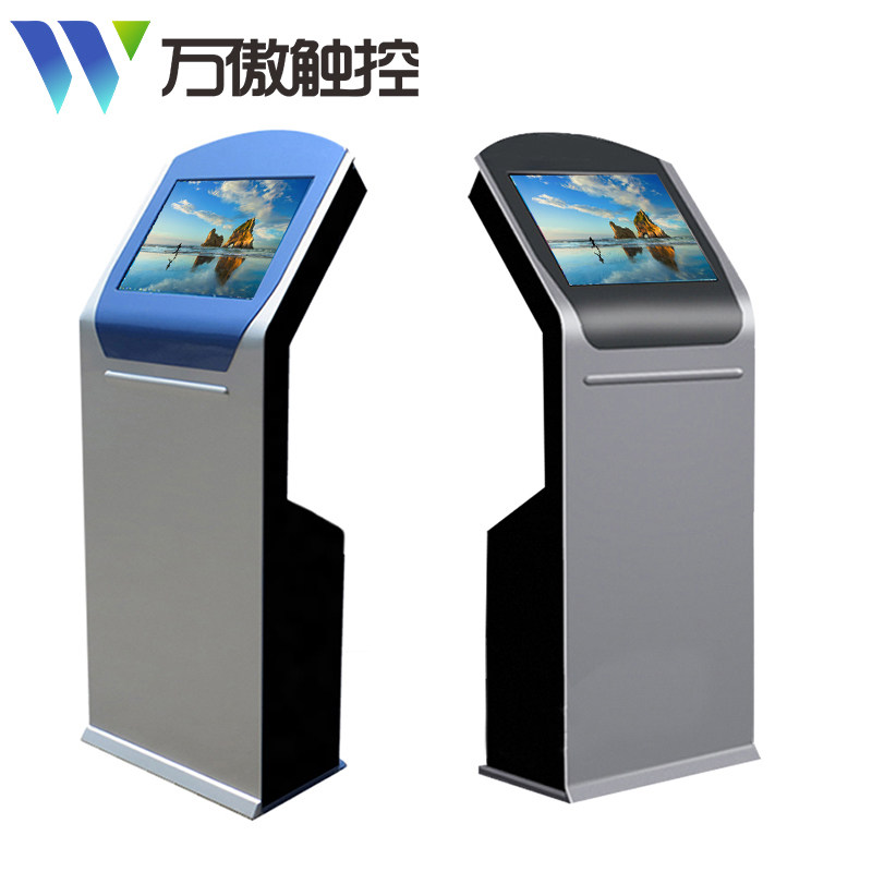 17 19 21 5-inch floor-to-ceiling touch screen inquiry machine custom shell vertical terminal card reading and printing integrated cabinet