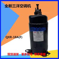 Brand new original clothing Sanyo SANYO QXR-18A (F) Air conditioning compressor R22