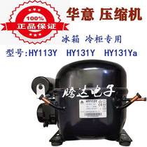 Original HUAYI compressor HYE69 HY90Y HY113Y HY131Y freezer freezer R134A