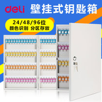 Del Stationery Del Multi-specification wall-mounted key management Cabinet metal property key storage box