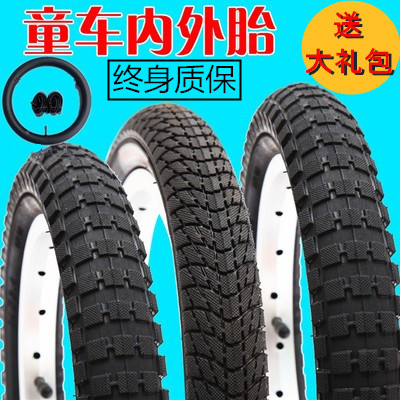 Children's bicycle tire inner and outer tire 12 14 16 18 inch X1 75 2 125 2 4 bicycle stroller inner tube