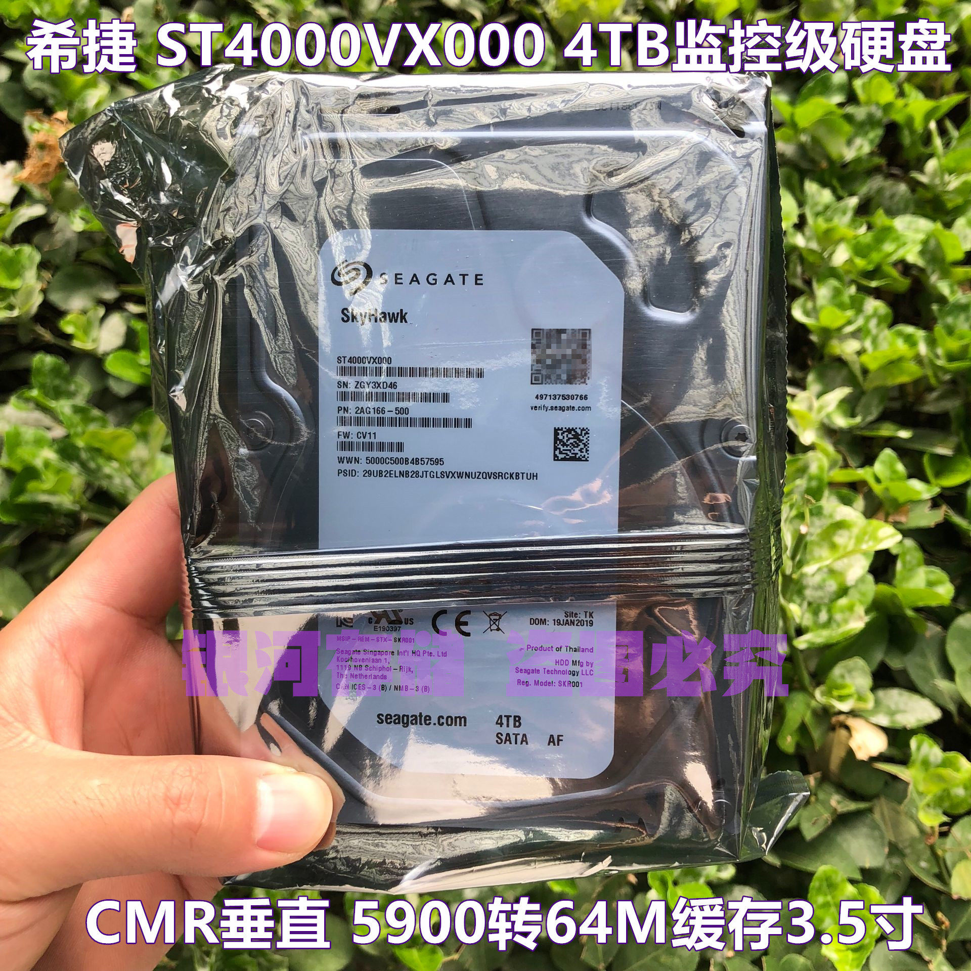 🎥专业级监控神器!希捷 ST4000VX000 4TB 监控级硬盘,记录每一个精彩瞬间-机械硬盘-淘宝好物网