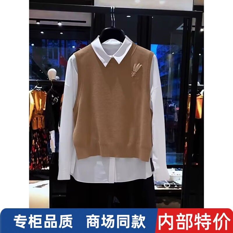 The Same Style as the One from Gejia Mall, 2026 Spring and Autumn Wool Knit Sweater with Back Slit, Layered with Ice Silk Vest, Women's Top