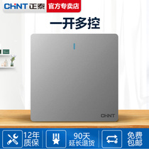 Chint 86 concealed B model one open multi-control mid-way three-control switch triple switch double double control household single open 1 open