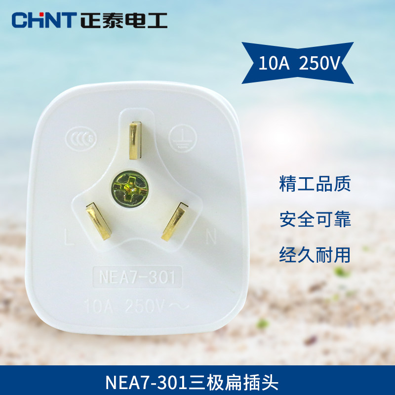 Positive Thai Plug Three Feet 3 Feet 10 An Wire wiring Home Triangle power Three holes 10a Three electrical socket plugs 