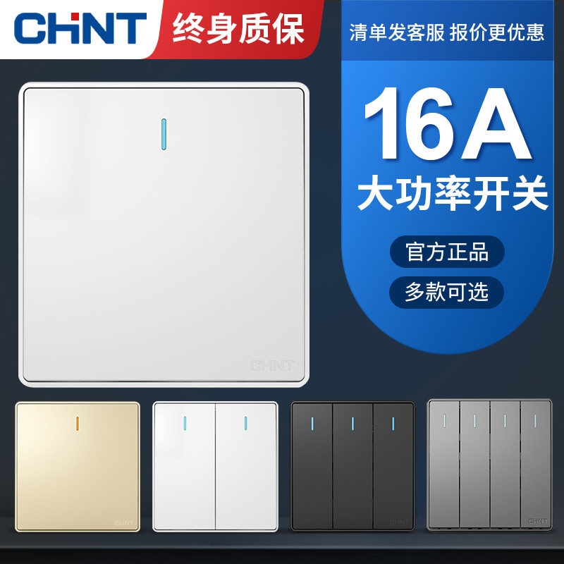 Zhengtai 86 type High power bath bullies 16A An 23 4 Four open single Double control washroom Special switching panel concealed 