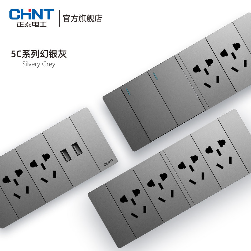 Positive Thai Switch Socket Free Matching Wall Concealed 118 Type 5 holes porous double open three open nine holes 5C silver color 