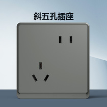 Chint Socket Flagship Socket Panel Inclined Five Hole 10A Dislocation Five Hole Wall Power Panel Two Three Socket Silver