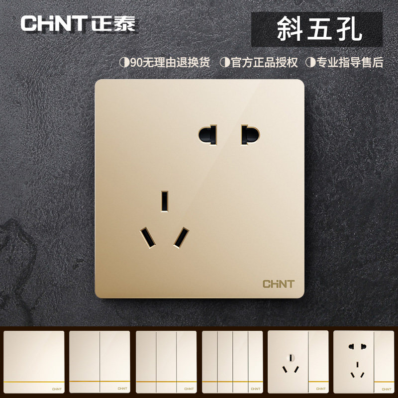 The switch socket misplaced 5 - hole socket large panel household 86 type porous wall socket dark switch