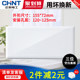 Chint 118 socket three-position blank panel medium down line box cover cassette bezel decorative cover blind plate