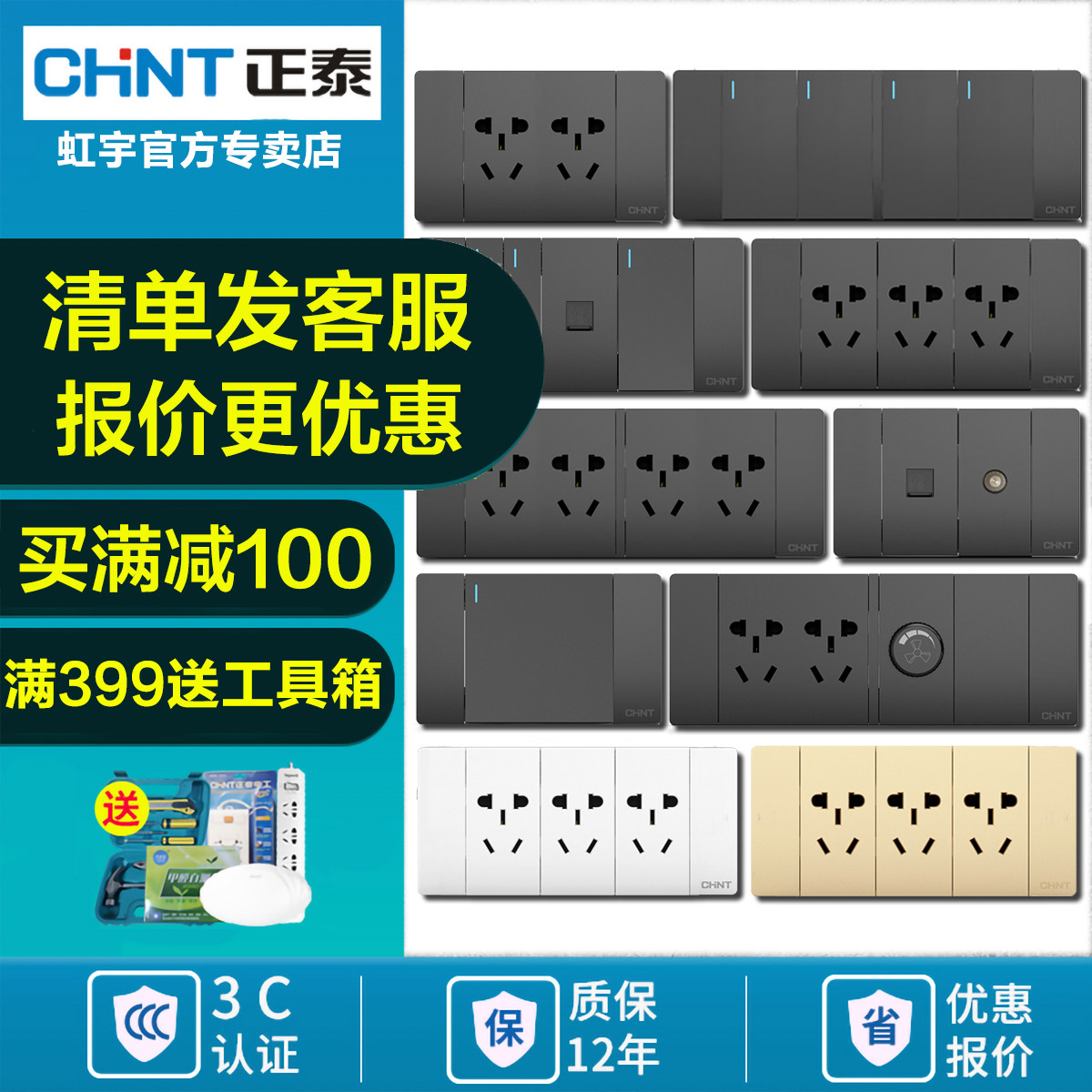 Zhengtai 118 Type Black Switch Socket NEW5C Dark Grey Large Panel Wall Porous Home Without Rims Concealed