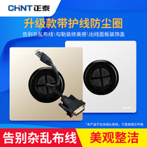Chint 86 whiteboard shielding cover blank with outlet hole threading panel switch decorative socket blocking hole perforation