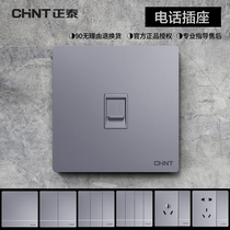 Chint 86 type switch socket 2L silver telephone socket frameless gray 4-core telephone large panel home concealed installation