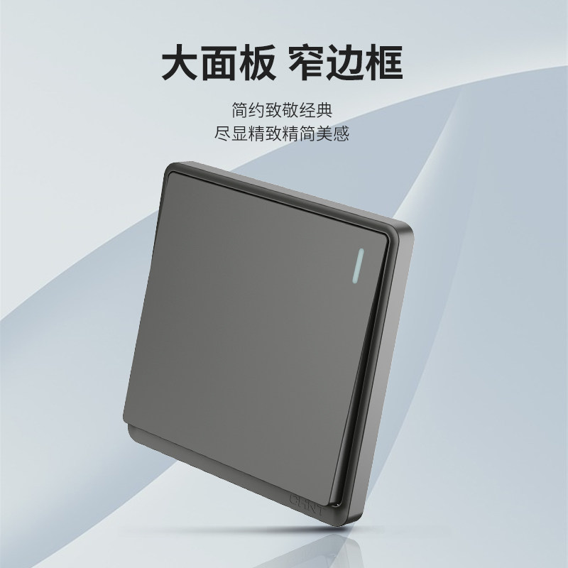 Zhengtai 86 type switch socket panel home wall single-open electric lamp single-position 1-bit single control switch 