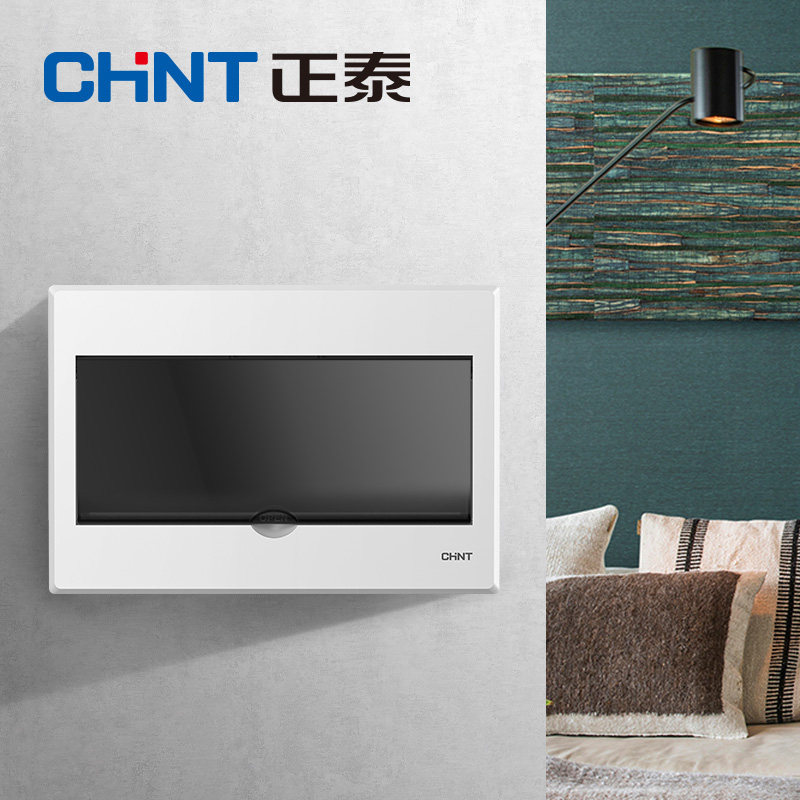 Chint power distribution box household power distribution cabinet NEX5C series strong electric box concealed brand electric box box air switch box