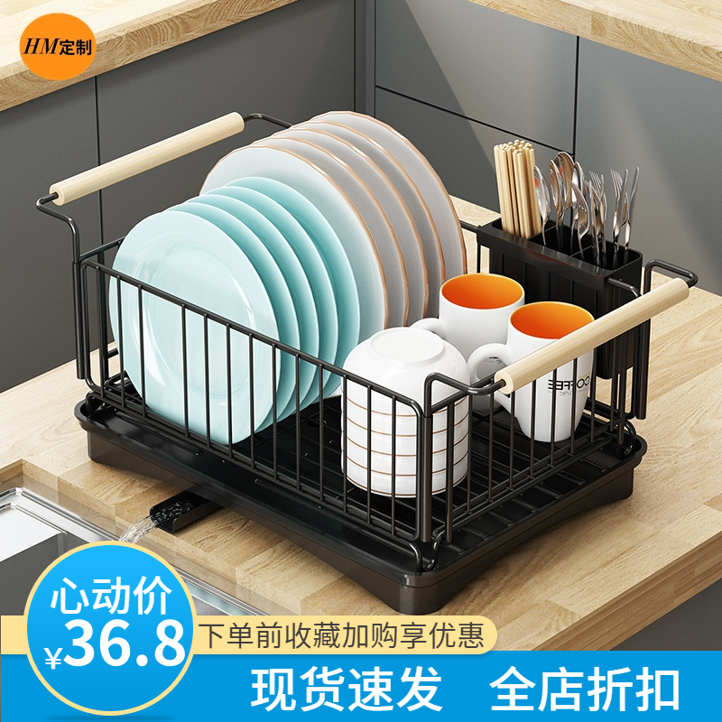 Kitchen Bowls Chopsticks Drain Shelf Bowls Pan Containing Sink Cutlery Placing filter bowls Divinity Airing Bowls of dishes Water filtration basket Baskets