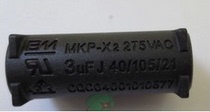 (Jagshower Electronics) 3UF=3 3UF induction cookout capacitor 275400 V Electromagnetic Oven Capacitive Spot