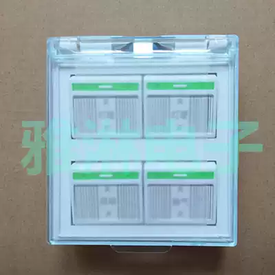 Yuba switch luminous four open 10A86 type transparent waterproof dressing room Universal four in one 4 open Square