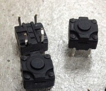 (Yshower Electronic) Waterproof Button Switch 8 * 8 * 8 * 6MM Light Touch Key Touch Switch Waterproof