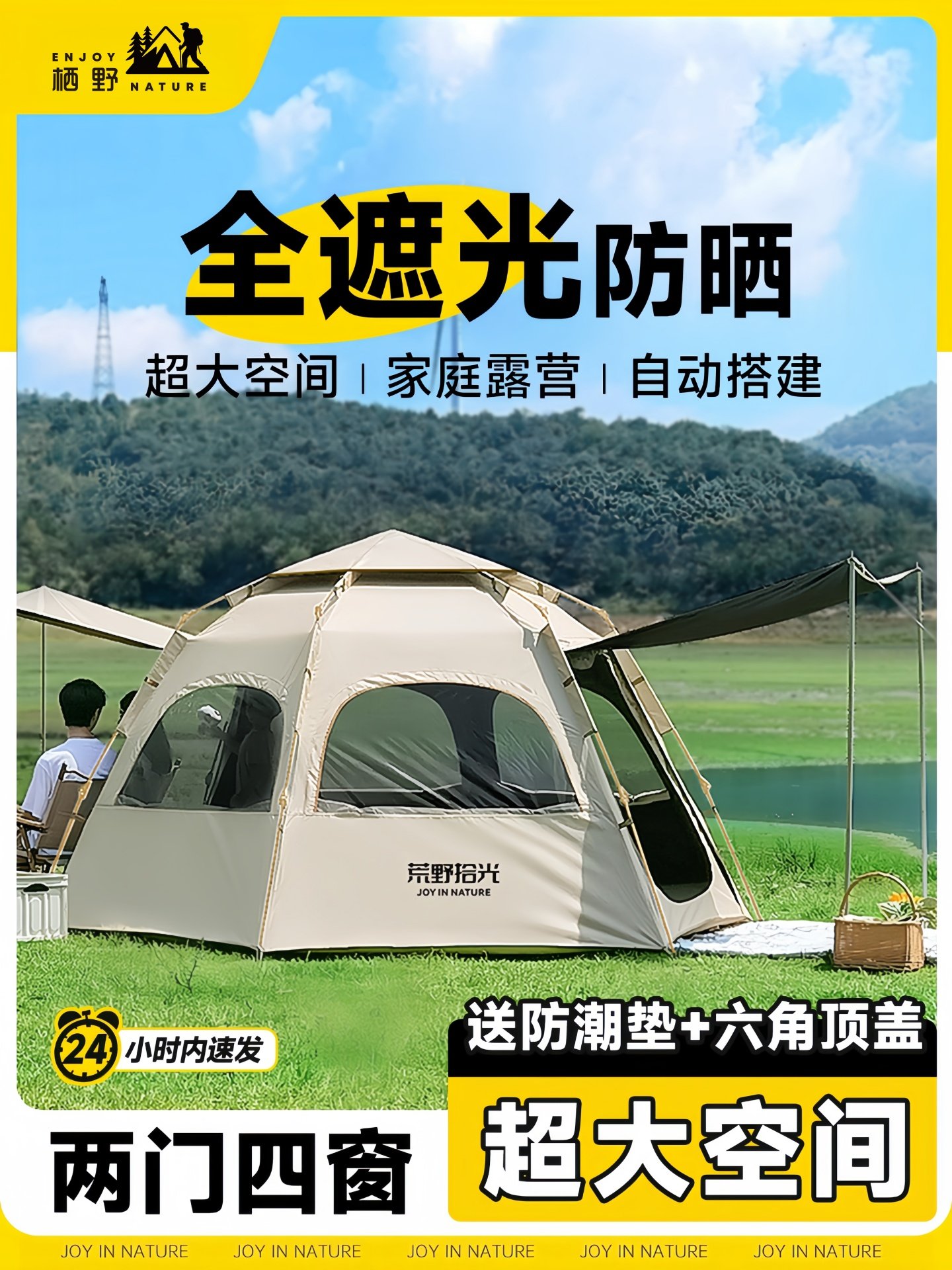 Wilderness Tent Outdoor Camping Folding Portable Camping Overnight Equipment Full Set Black Coated Thickened Rainproof