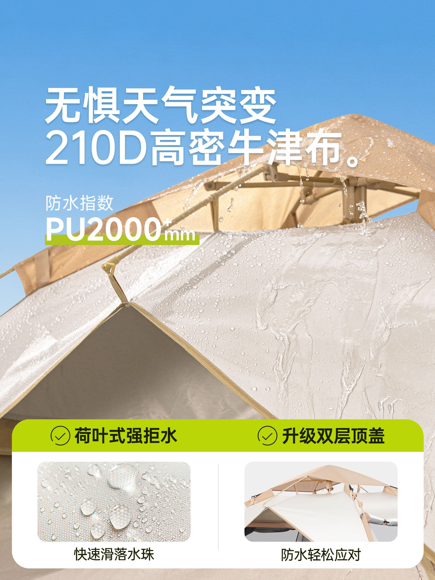 Tent Outdoor Foldable Portable Camping Equipment for Overnight Camping, Rainproof, Thickened, Fully Automatic, Beach, Indoor