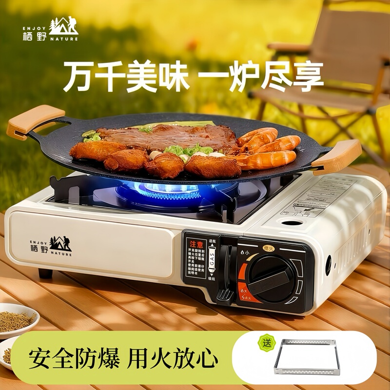 Cassette Stove Outdoor Portable New Model Stove Card Gas Stove Gas Camping Picnic Full Set of Cooking Utensils Cassette Stove Outdoor Portable New Model Stove Card Gas Stove Gas Camping Picnic Full Set of Cooking Utensils