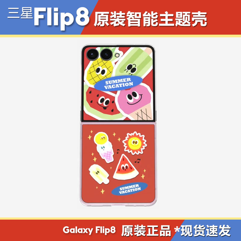 Samsung Galaxy Z Flip8 Mobile Phone Case Original Flip8 Smart Theme Animation Protective Cover Anti-Fall Shell Nfc Smart Interactive Luminous Card Original Official Genuine Product Ef-Zf776 Samsung Galaxy Z Flip8 Mobile Phone Case Original Flip8 Smart Theme Animation Protective Cover Anti-Fall Shell Nfc Smart Interactive Luminous Card Original Official Genuine Product Ef-Zf776