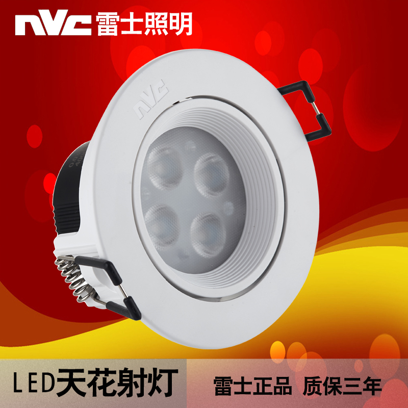 NVC LED Ceiling Projection Light 4W7W9W Background wall corridor mall Spotlight NLED1144ND 46 48D
