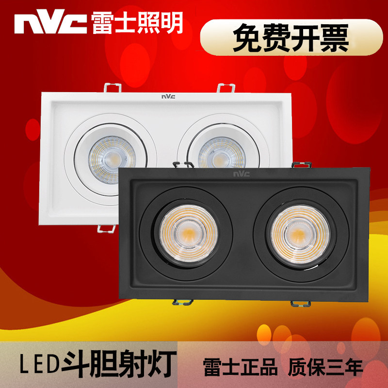 Thunder LED bucket liner lamp double head cob spotlight grid light rectangular cylinder light living room light 5852A 5852E