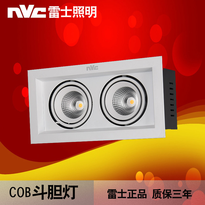 Thunder lighting grille spotlight LED single head double head three-headed bean bile light bucket liner lamp NLED5861 NLED5862