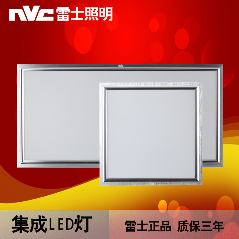 NVC integrated ceiling light led flat light aluminum buckle plate embedded 30*30*60LED kitchen square light ultra-thin