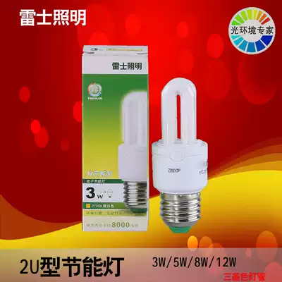 NVC Lighting E27 screw energy-saving lamp 2U 3U straight tube light bulb 3W 5W 8W 11W 12W 18W Three primary colors