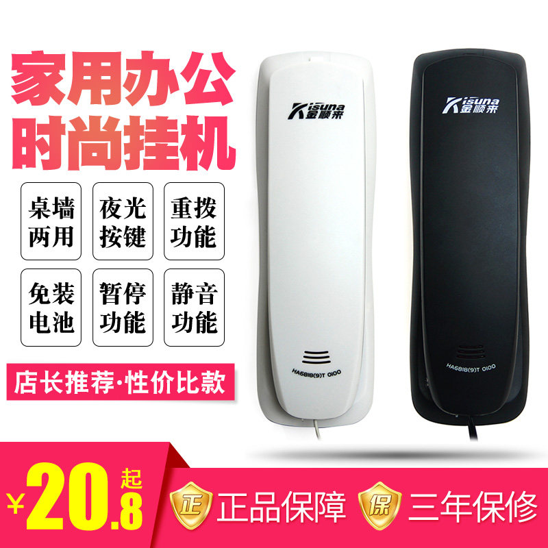 Golden Cisphone Call Wired Telephone Wall-mounted Telephone Extension Home Hotel Bathroom Waterproof With Rope Small Wall-mounted Cold Air Extension Customised