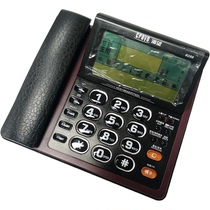 Craving B288 large screen caller ID voice number calendar singing ringtone Imitation leather white screen light telephone